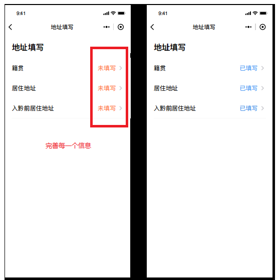 2020年房地產(chǎn)估價師考試“貴州健康碼”操作指南