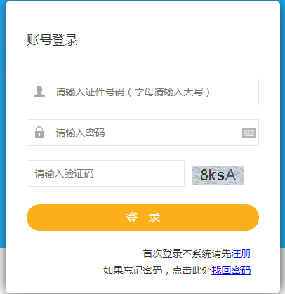 搜狗截圖20年10月12日1119_2