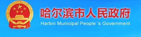 哈爾濱2020年二級(jí)建造師考試13799名考生報(bào)考