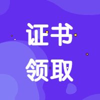 四六級(jí)_英語(yǔ)培訓(xùn)_揭秘_橫版banner