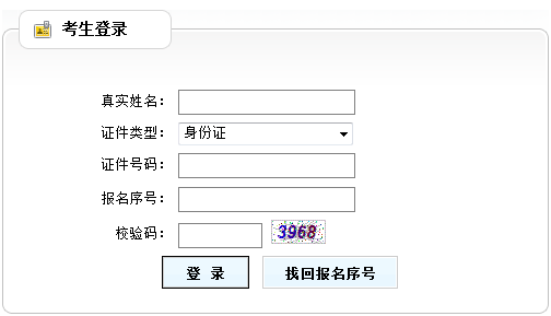 2021年天津二級(jí)建造師準(zhǔn)考證打印