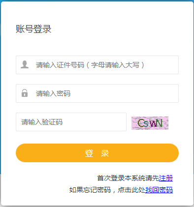 2021年寧夏二級建造師準(zhǔn)考證打印