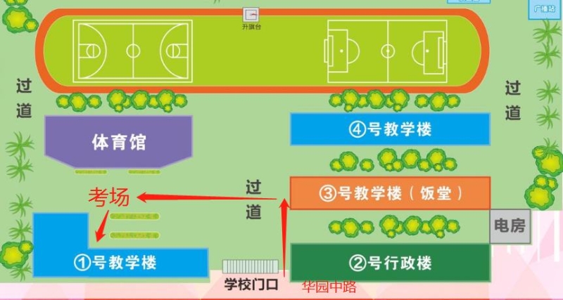 江門市工貿(mào)職業(yè)技術學校